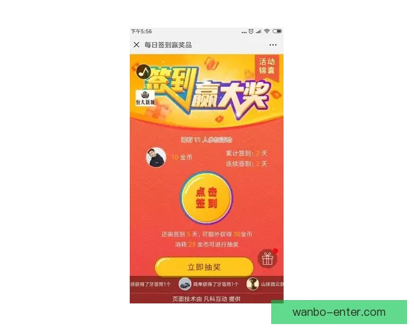 2026世界杯竞猜网站全新上线精准预测赢大奖让您提前锁定冠军